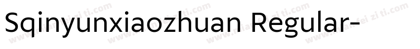 Sqinyunxiaozhuan Regular字体转换